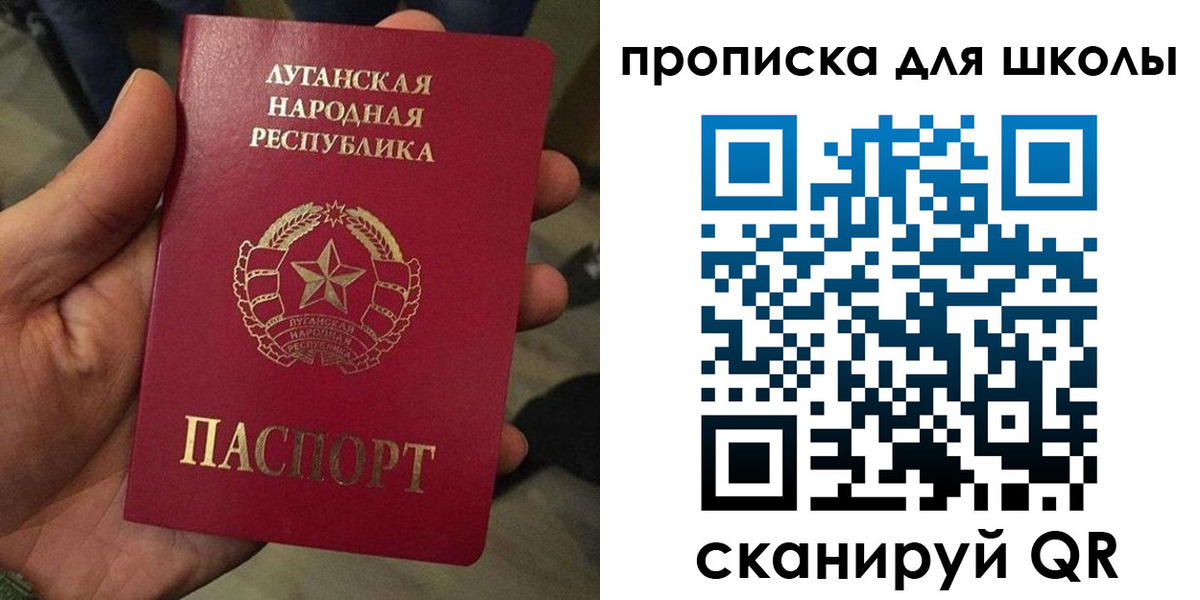 временная регистрация законно в Ликино-Дулёво