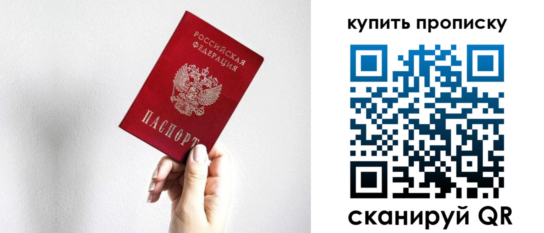 временная регистрация купить в Ликино-Дулёво